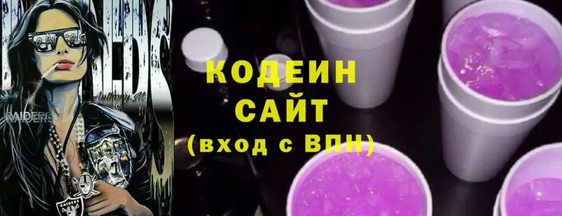 Кодеин Purple Drank  наркотики  Ивдель 