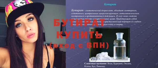 шишки Верхнеуральск