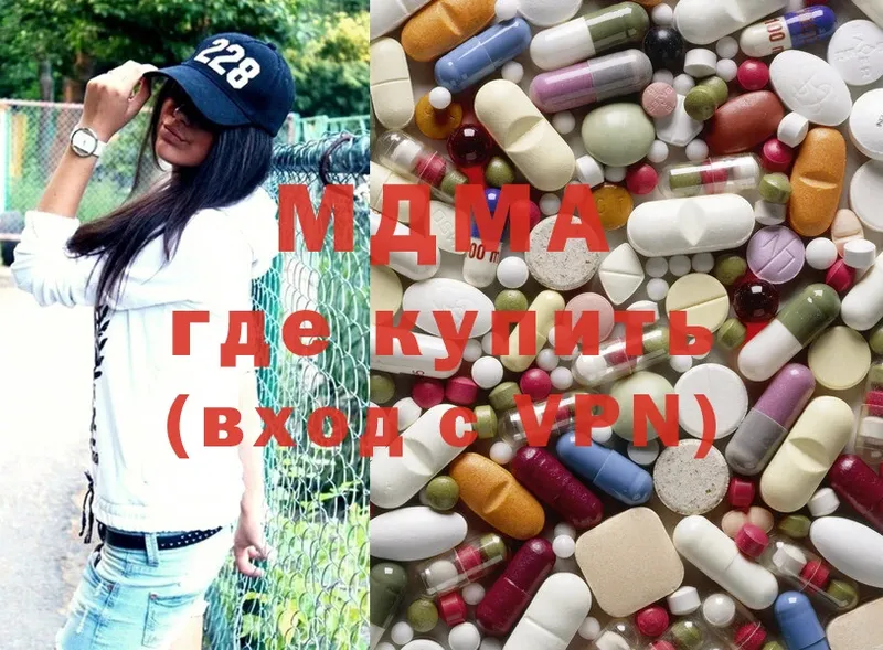 MDMA VHQ  Ивдель 